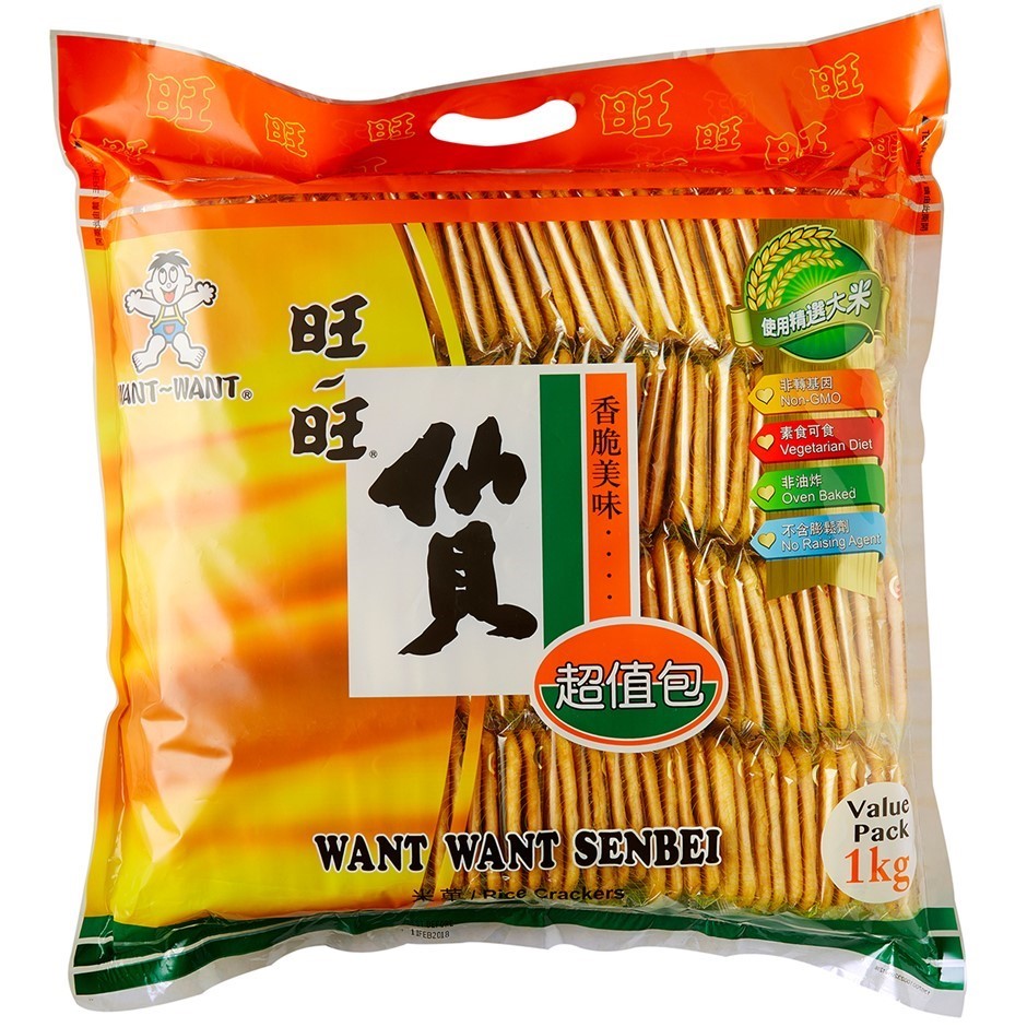 2 x WANT WANT SENBEI Rice Crackers, 1kg. N.B. Damaged packaging & approx. 6