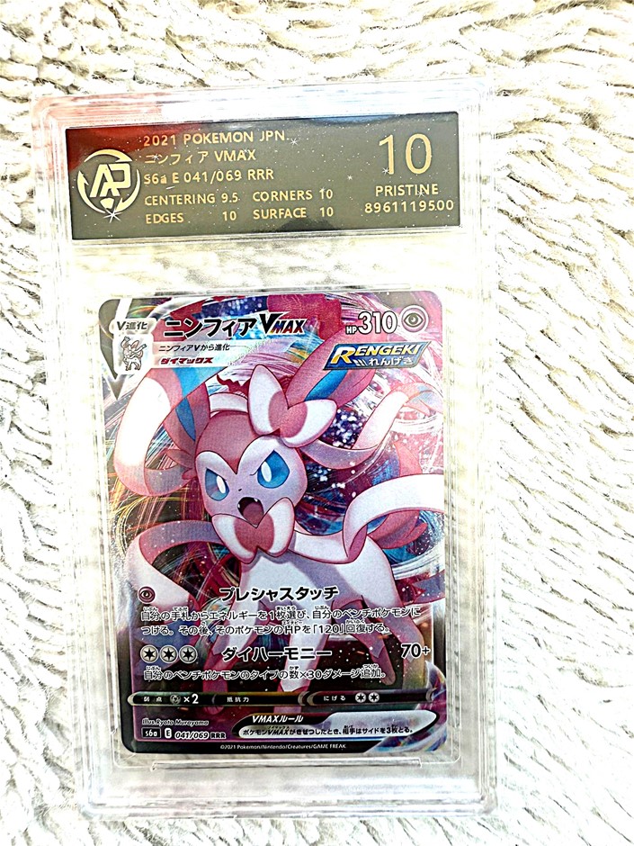 Sylveon VMAX 041/069 Japanese AR 10 Pristine