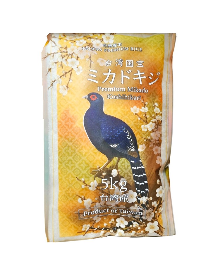 2 x MIKADO KOSHIHIKARI Taiwan Premium Rice, 5kg. N.B: Damaged packaging.