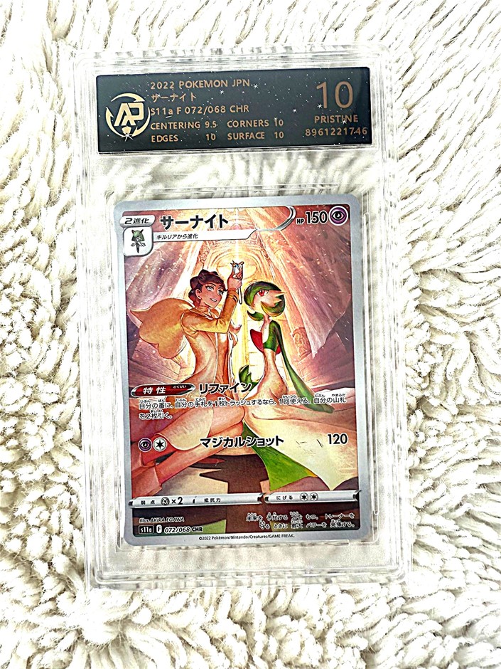 Gardevoir 072/068 CHR Japanese RPA 10
