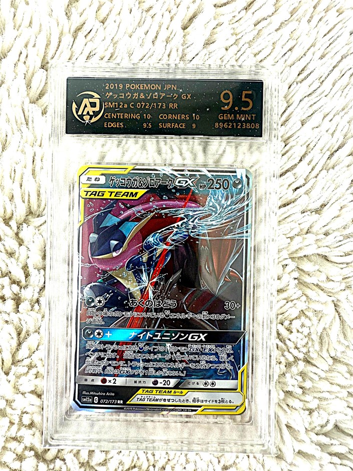 2019 Pokémon Japan Greninja & Zoroark GX 072/173 RPA 9.5