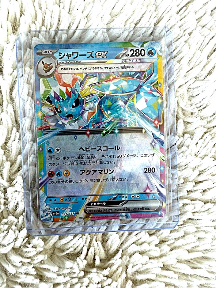 Vaporeon EX #031/187 Double Rare (RR) JPN