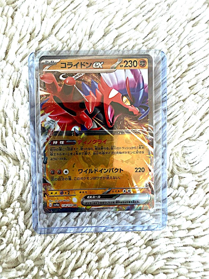 Koraidon EX #114/190 Double Rare (RR) JPN