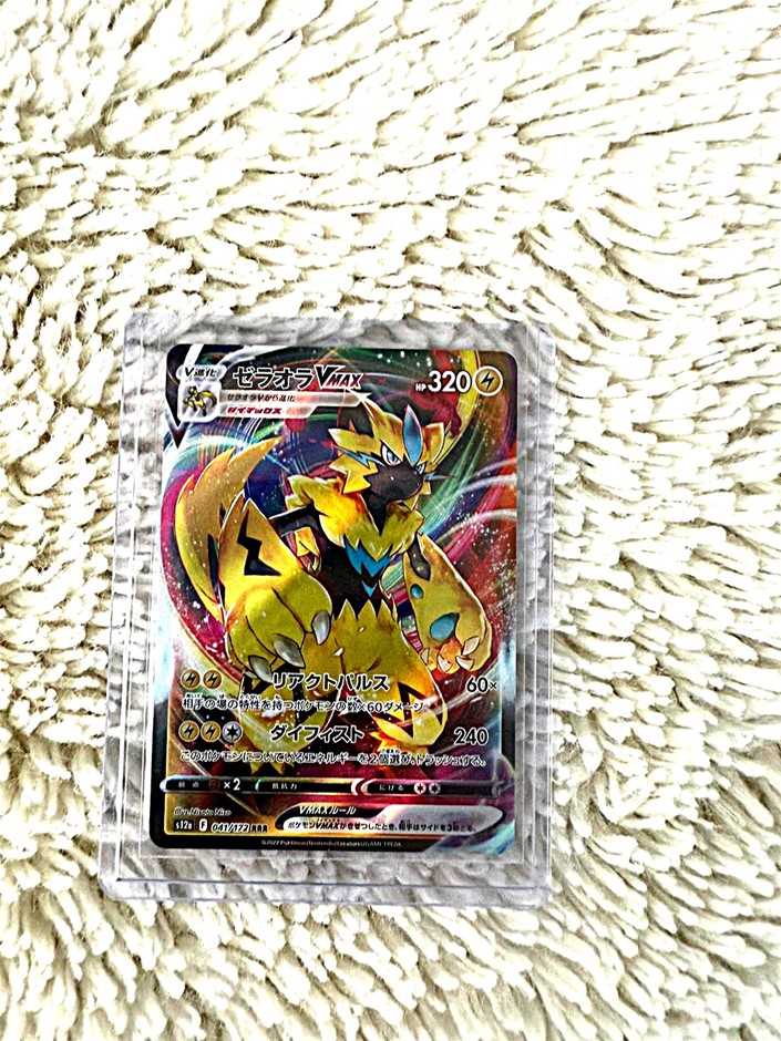 PIKACHU POKEMON GO EDITION ENG