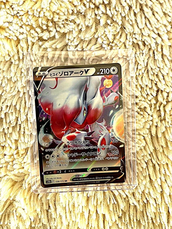 Hisuian Zoroark V Japanese holo rare card.