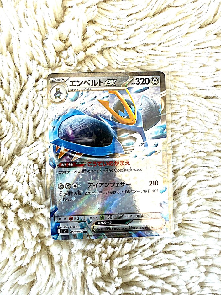 empoleon ex 058/080 rr jpn