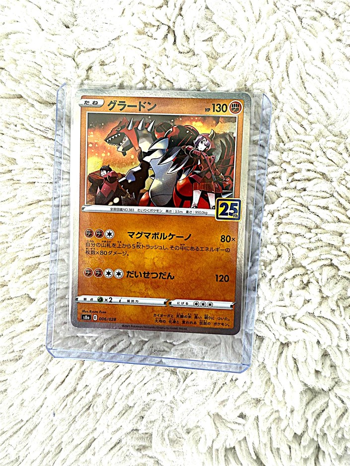 Team Magma’s Groudon 25th Anniversary Japanese holo promo card.