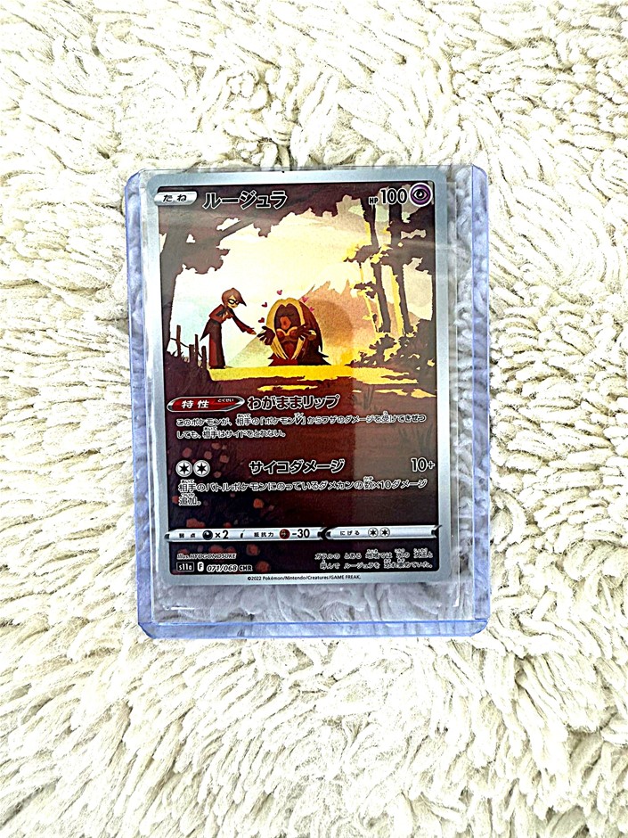 Jynx CHR Japanese character rare trainer artwork scenic card.