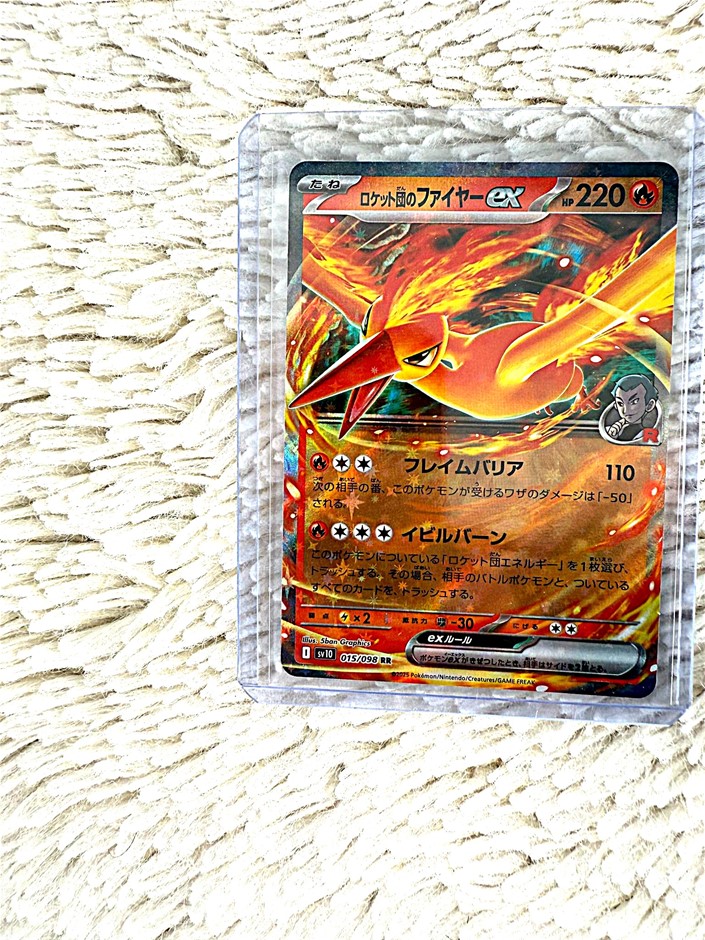 Team Rocket’s Moltres ex Japanese fire-type card.