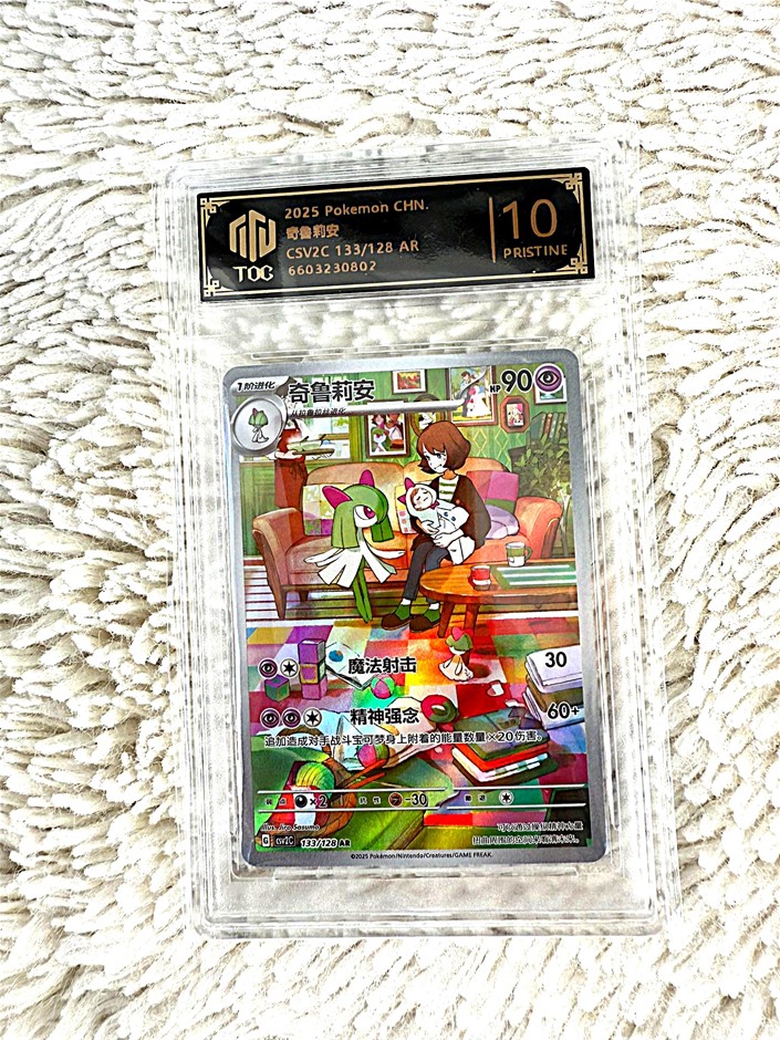 Kirlia Chinese art rare pristine 10 graded slab card.