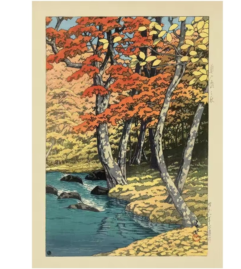 Japanese Hasui Kawase "Autumn at Oirase" Canvas Print