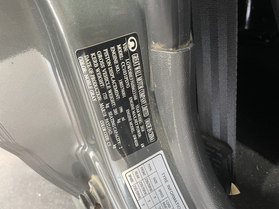 Vehicle photo