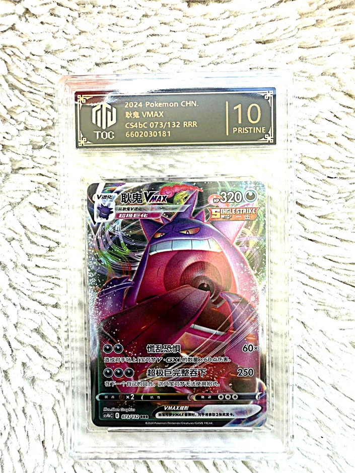 Pokémon & Yu-Gi-Oh! Lot – Graded, Rare, Vintage & Modern