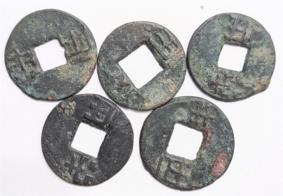 255-206BC Ancient CHIN DYNASTY CHINA Coin collection of 5 Coins
