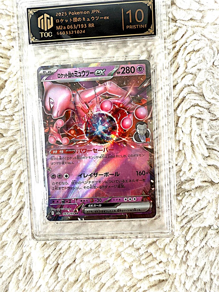 Rocket’s Mewtwo ex Japanese pristine 10 graded slab card.