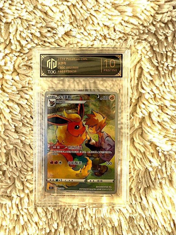 Flareon Chinese Slab Pristine 10 Full Art.
