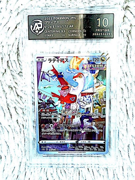 Pristine 10 Latias Artwork Rare Japanese Graded Card
