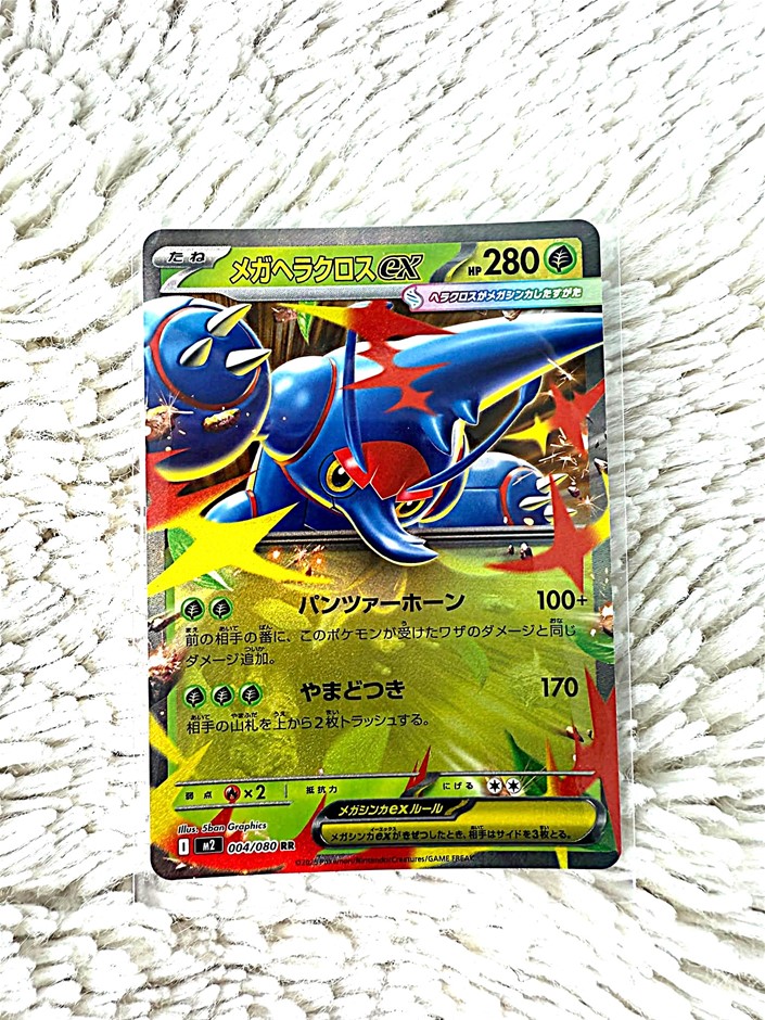 Mega Heracross ex Japanese holo card, powerful Bug/Fighting type.