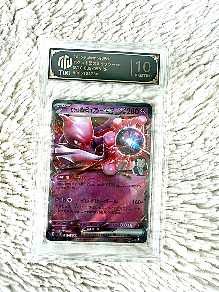 TOC Pristine Monkey D Luffy Japanese One Piece Promo Card Graded ConditionA