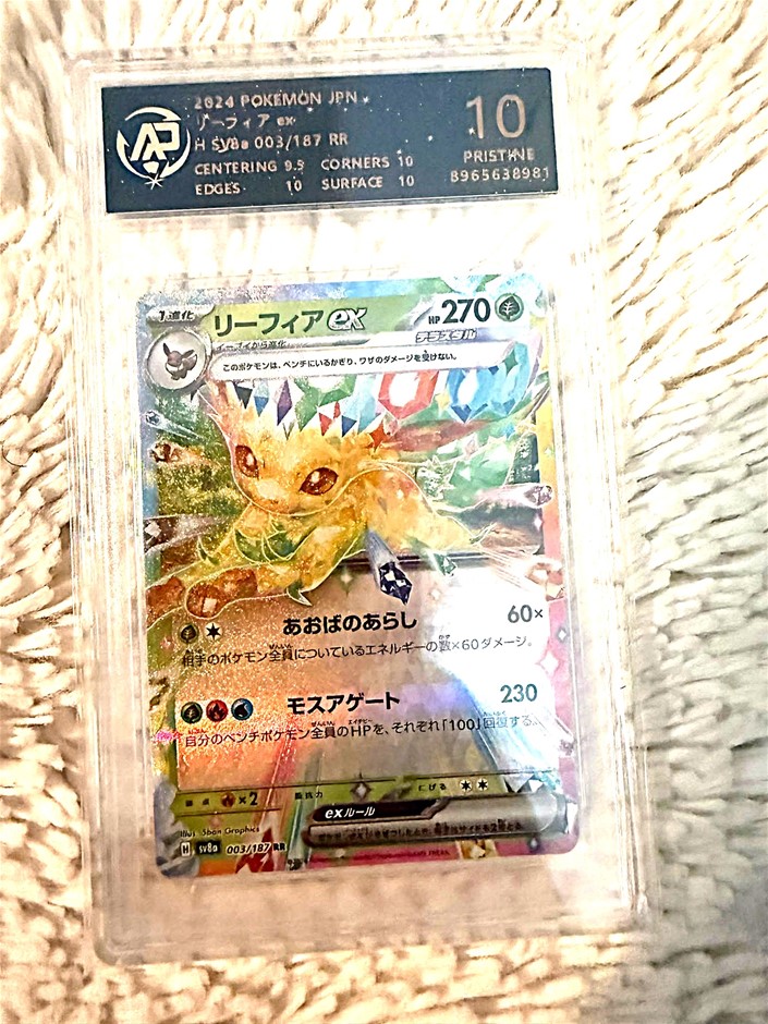 RPA Pristine 10 Japanese Leafeon ex 003/187 Terastal Pokémon ex featuring t