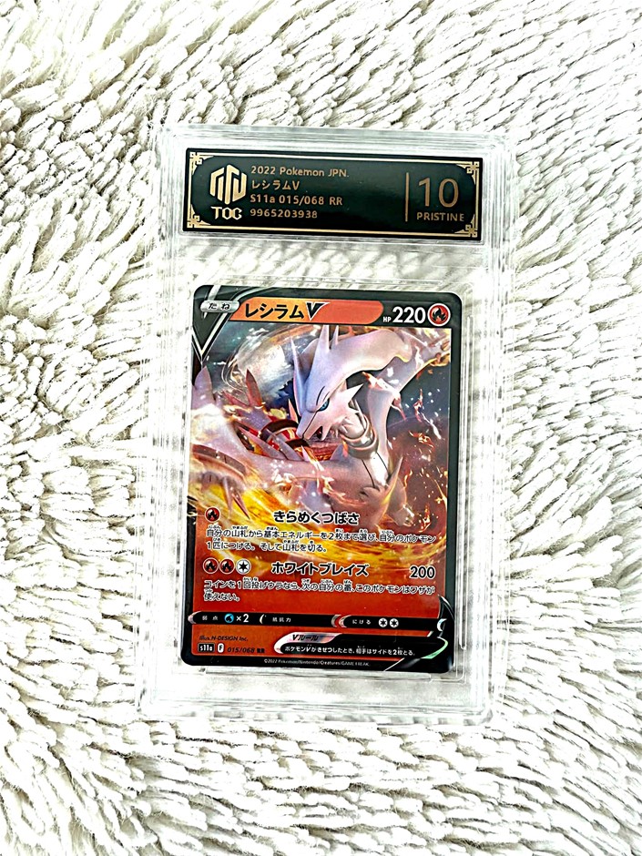 TOC Pristine 10 Reshiram V Japanese RR card. Features the legendary Dragon