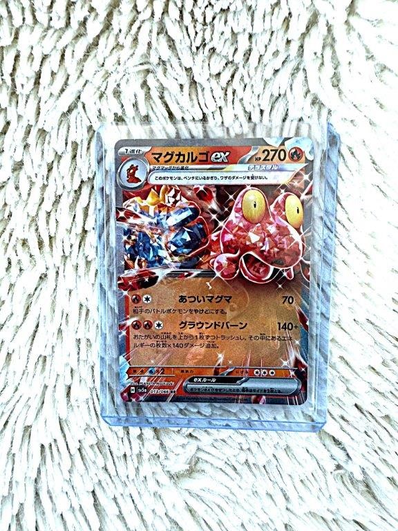 Magcargo EX Japanese terastal holo fire type card.