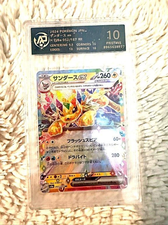 RPA Pristine 10 Japanese Jolteon ex 052/187 Terastal Pokémon iconic