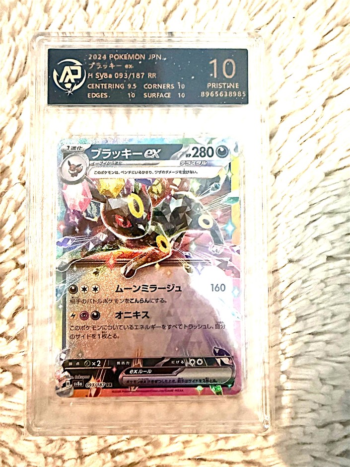 RPA Pristine 10 Japanese Umbreon Ex 093/187 Terastal Eeveelution