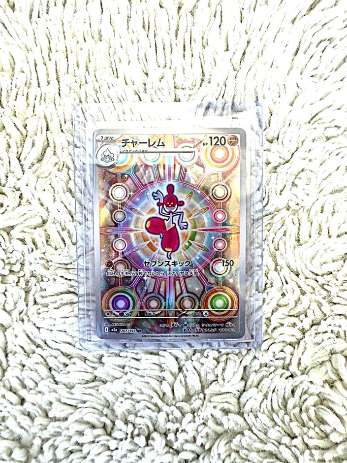 Medicham Japanese psychedelic art rare holo Pokémon card