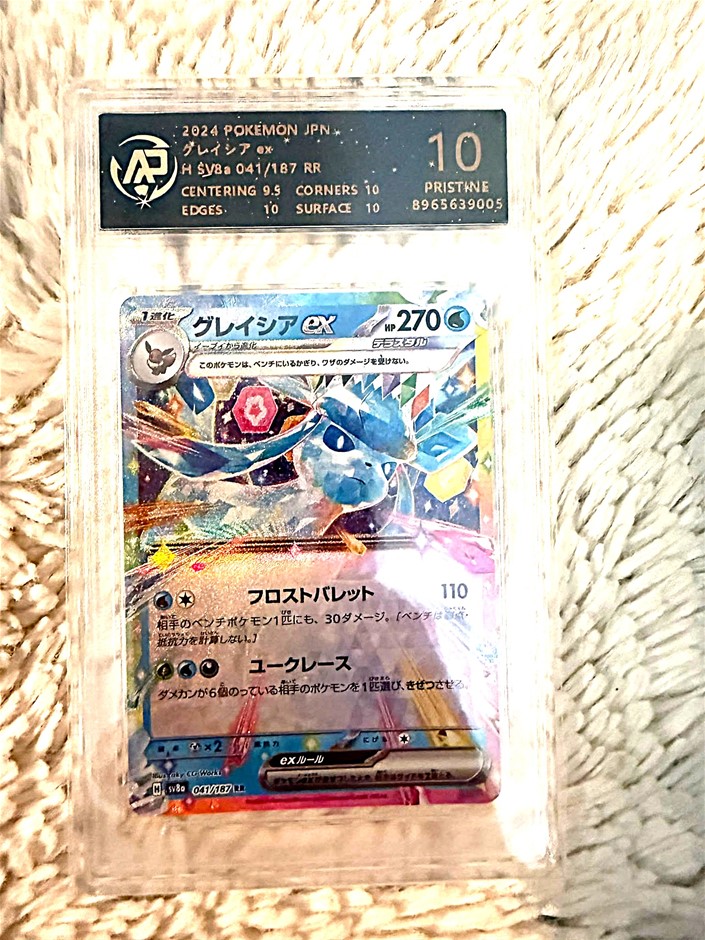 RPA Pristine 10 Japanese Glaceon ex 041/187 Terastal Pokémon Card