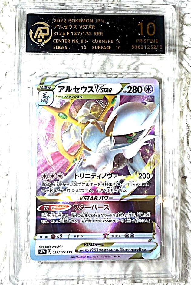 Arceus VSTAR 127/172 – Japanese RPA Pristine 10