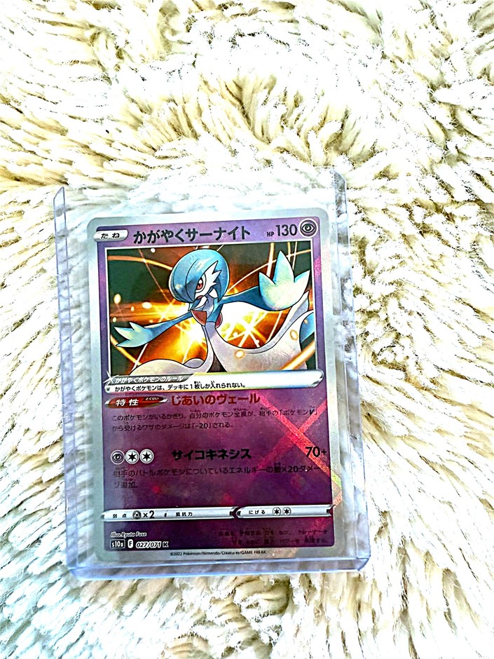 Japanese Radiant Gardevoir S10a 027/071 K Pokémon Card.