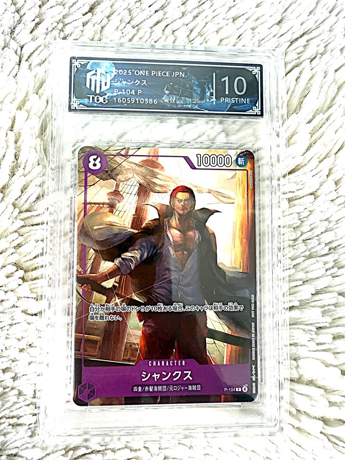 Pristine 10 Shanks One Piece card featuring the legendary Yonko.