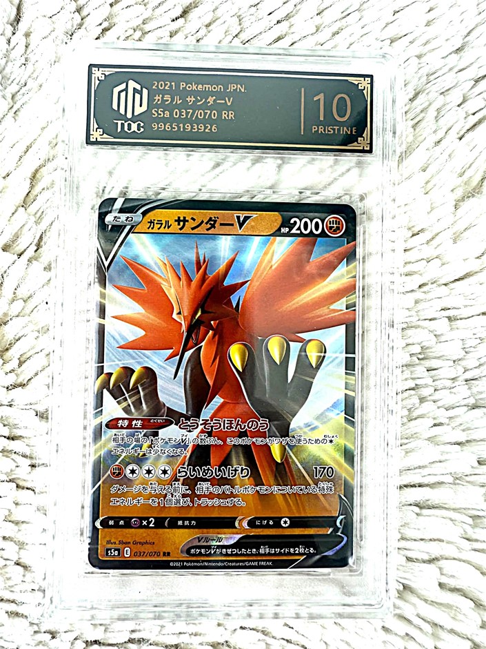 Pristine 10 Japanese Galarian Zapdos V from Pokémon GO.