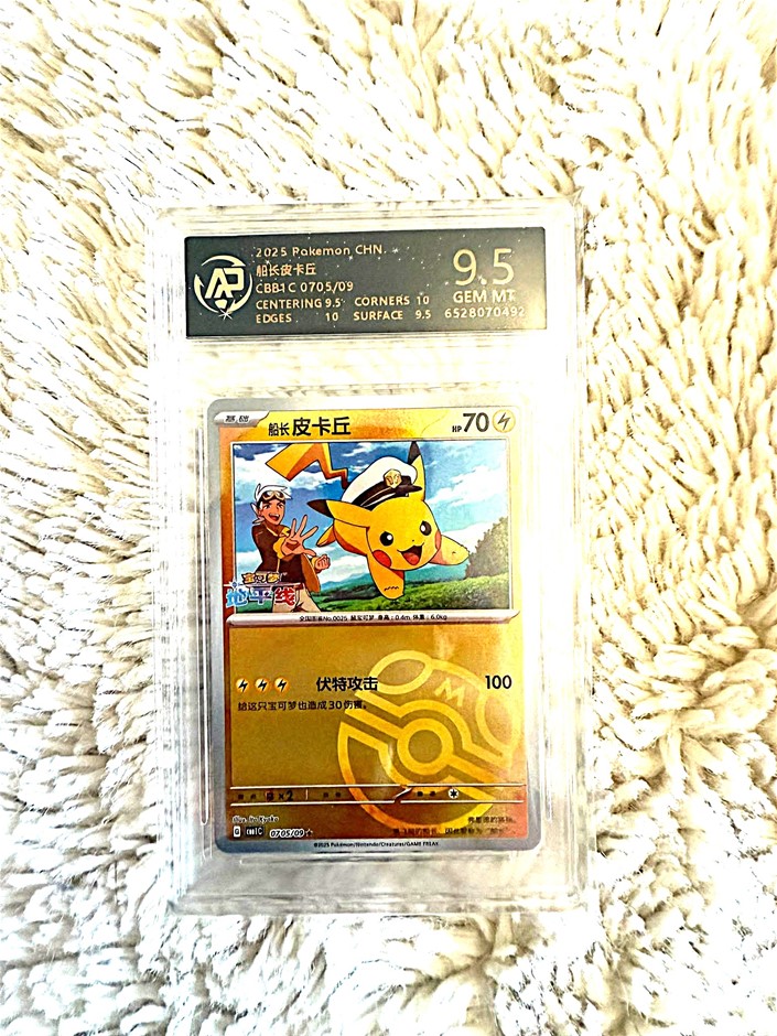 Pokémon & Yu-Gi-Oh! Lot – Graded, Rare, Vintage & Modern
