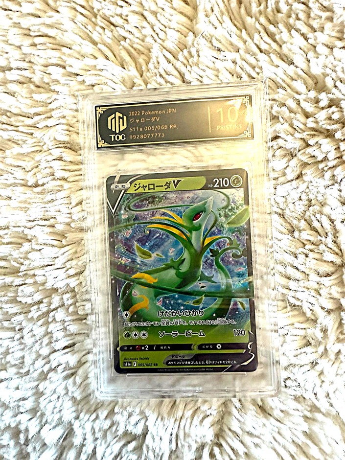 TOC Pristine 10 Japanese Serperior V S11a 005/068 RR Incandescent Arcana