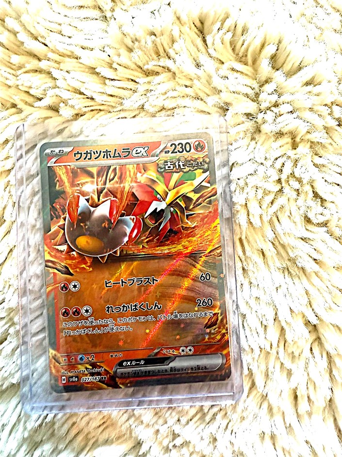 Japanese Gouging Fire ex 027/187 RR Ancient Pokémon Card.