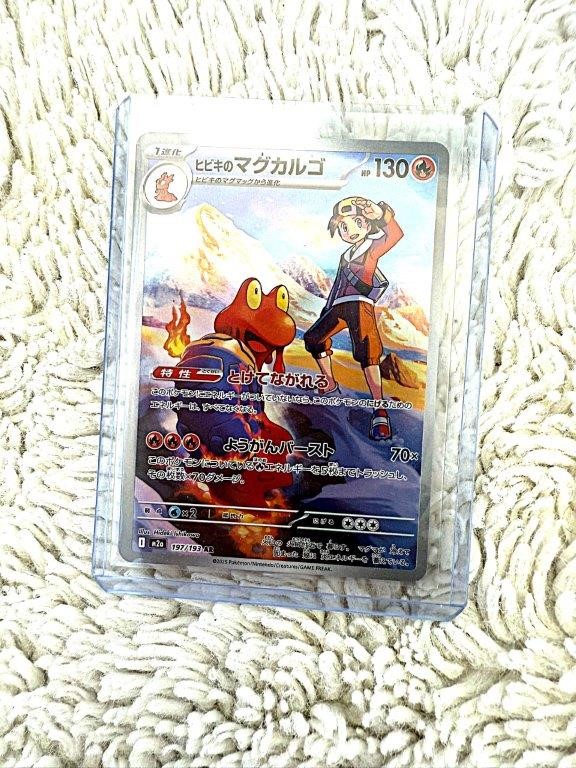 Japanese Magcargo trainer artwork full art Pokémon collectible card