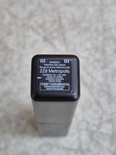 Shiseido Visionary Gel Lipstick Model SH06297T pack of 5 Testers