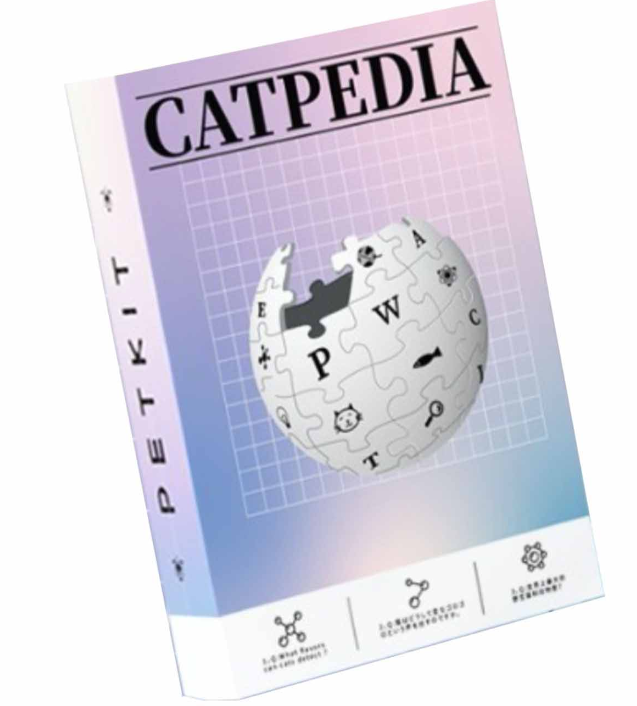 PETKIT Catpedia Scratcher Book – Purple