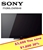 Sony 52 inch HX900 Series 3D* Full HD BRAVIA LCD TV (New)