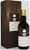 Sasanokawa Shuzo Yamazakura 15YO Pure Malt Whisky (1x 700ml). Cork