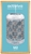 Mbeat ActiVIVA Medium LED Aromatherapy Diffuser - Vintage White