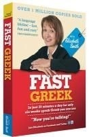 Fast Greek with Elisabeth Smith