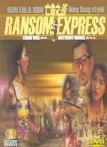 Ransom Express