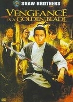 Vengeance Is a Golden Blade/shaw Bros