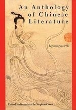 An Anthology of Chinese Literature: Begi